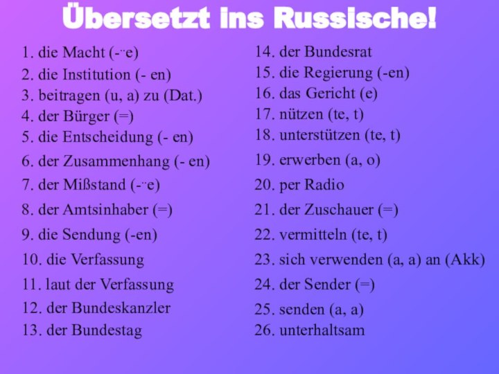 1. die Macht (-..e) Übersetzt ins Russische! 2. die Institution (- en)