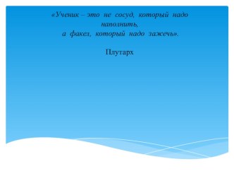 Презентация по русскому языку на тему:Гостеприимство степи