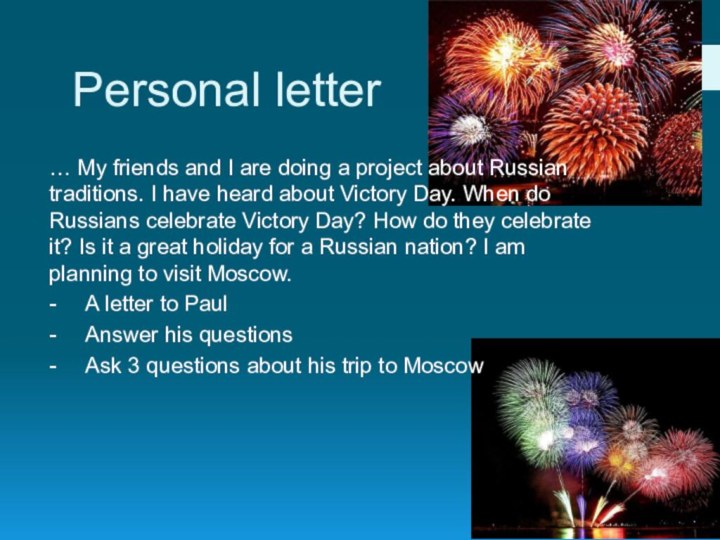 Personal letter… My friends and I are doing a project about Russian