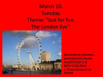 Презентация по английскому языку на тему The London Eye (5 класс)