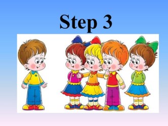 Презентация по английскому языку для 2 класса Step 3.