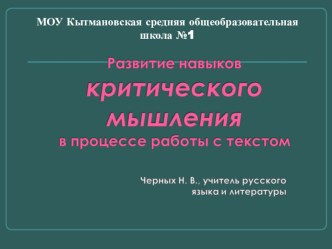 Презентация к уроку Е.Носова Трудный хлеб