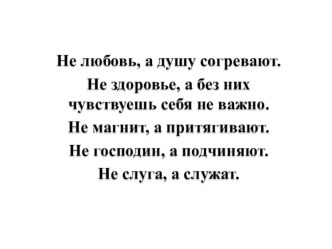 Открытый урок по финансовой грамотности ТЕХНОЛОГИЧЕСКАЯ КАРТА  Наименование учреждения: МАОУ СОШ № 15 Предмет: математика Класс: 7-Б Тема: Финансовая грамотность Дата: 12.11.2019 г. Учитель: Агеева Татьяна Николаевна ПОЯСНИТЕЛЬНАЯ ЗАПИСКА