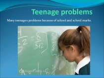Презентация по теме Проблемы подростков