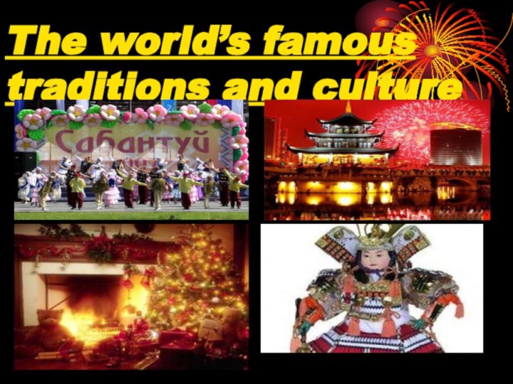 The world’s famous traditions and culture