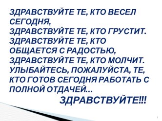 Презентация по теме Давление 7 класс