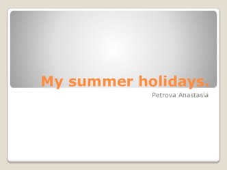 My summer holidays