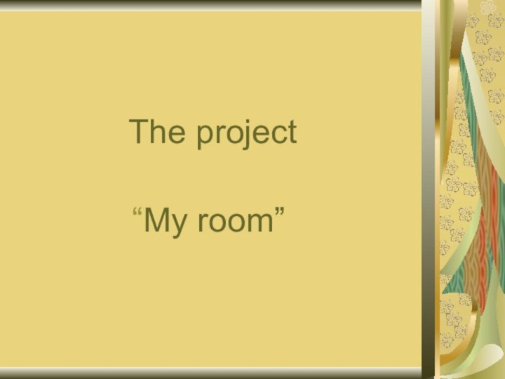 The project “My room”