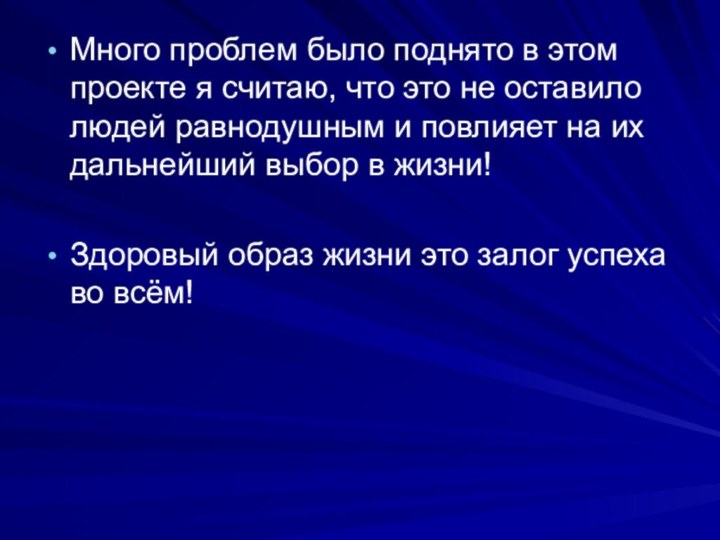 Много проблем было поднято в этом проекте я считаю, что это не