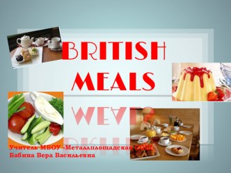 Презентация по английскому языку BRITISH MEALS