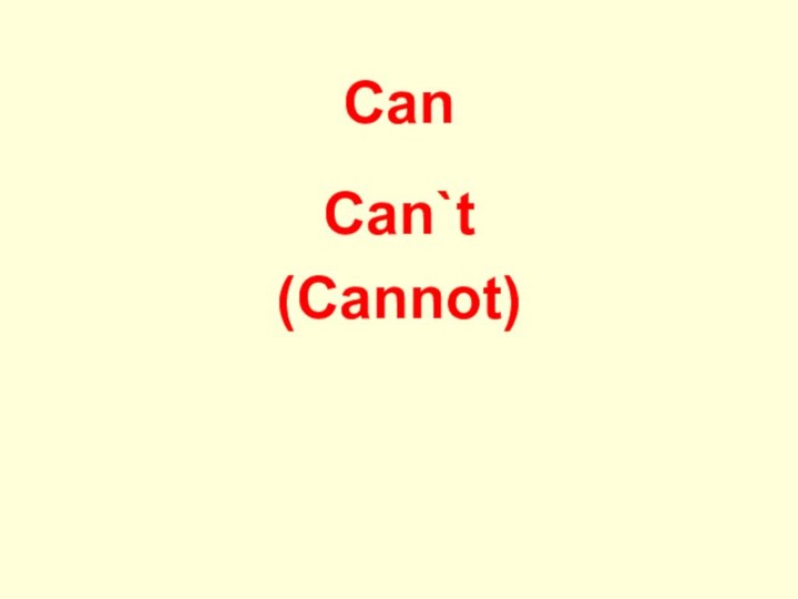 CanCan`t(Cannot)