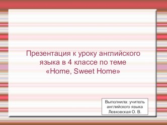 Презентация по английскому языку на тему Мой дом