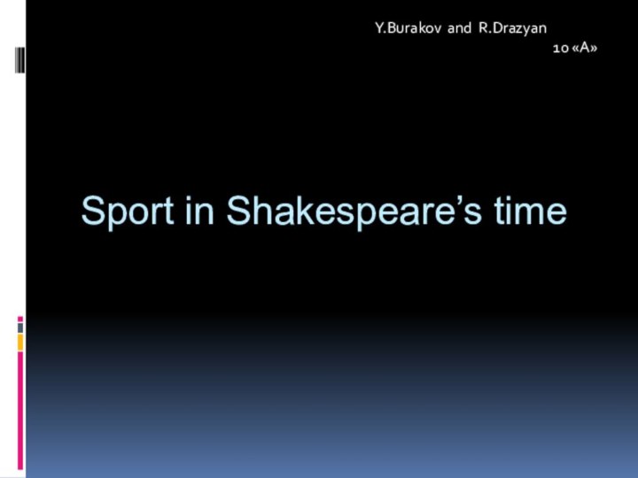 Sport in Shakespeare’s timeY.Burakov and R.Drazyan
