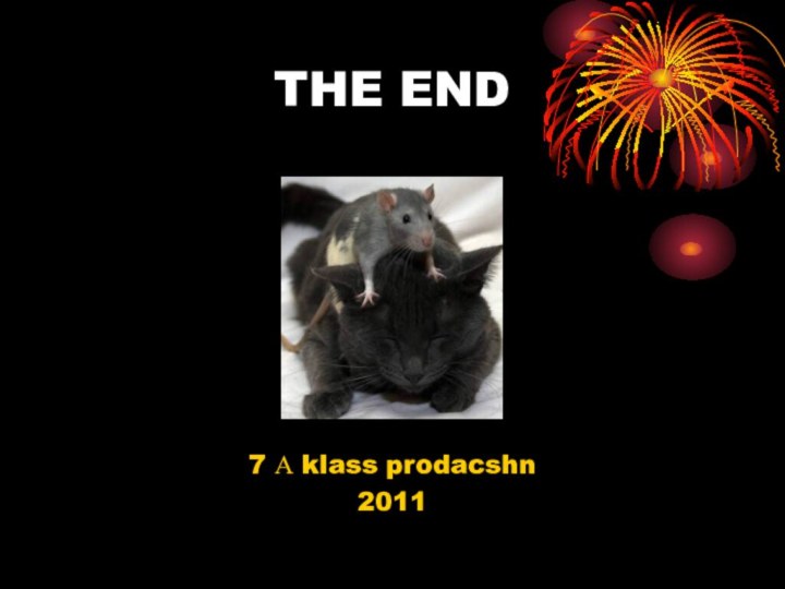 THE END7 А klass prodacshn2011