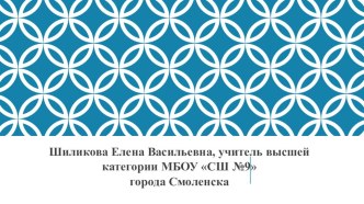 Презентация по литературе на тему Система подготовки к ОГЭ по литературе