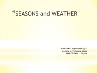 Презентация к уроку в 5 классе на тему Времена года. Погода