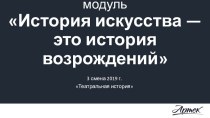 СОМ по Истории Эпоха Возрождения