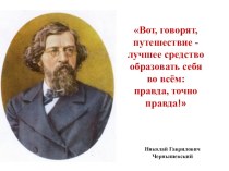 Презентация по географии Природные зоны Африки.