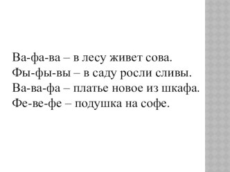 Презентация по литературному чтению Стихи и потешки из книги Рифмы Матушки Гусыни