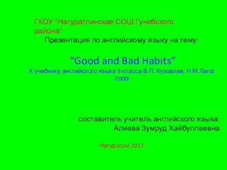 Презентация по английскому языку на тему Вредные привычки(9 класс)