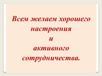 Презентация к уроку физики на тему: Агрегатные состояния вещества 7 класс.