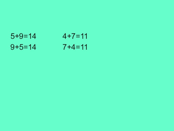 5+9=14			4+7=119+5=14			7+4=11