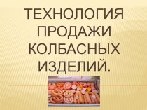 Презентация по учебной практике