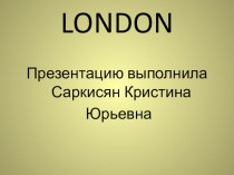 Презентация к уроку английского языка Sights of London