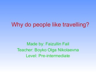 Презентация Travelling and tourism (5 класс)