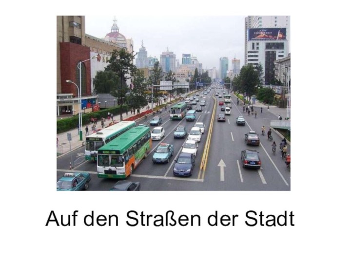 Auf den Straßen der Stadt