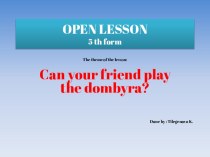 Open lesson: Can your friend play the dombyra?