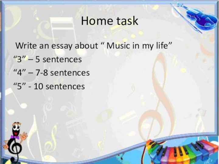 Home task Write an essay about “ Music in my life”“3” –