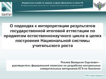 Понимаю, чтобы заставить ребенка мыслить, творить, создавать, необходим творческий подход к каждому методу, к каждому приему. И как следствие этого – повседневный поиск и…сомнения: сработает ли? Талант учителя, как мастера, раскрывается тогда, когда на ка