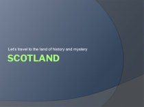 Презентация по английскому языку по теме Шотландия