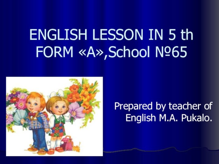 ENGLISH LESSON IN 5 th FORM «A»,School №65Prepared by teacher of English M.A. Pukalo.