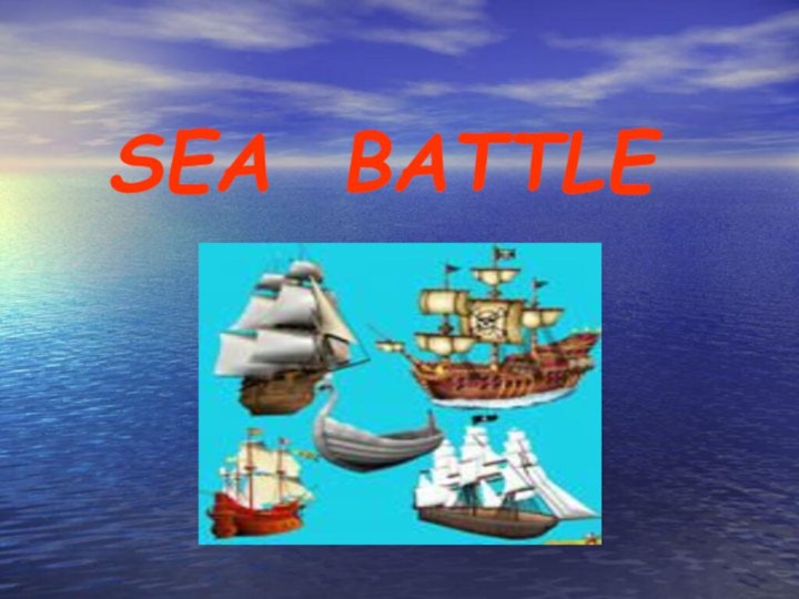 SEA BATTLE