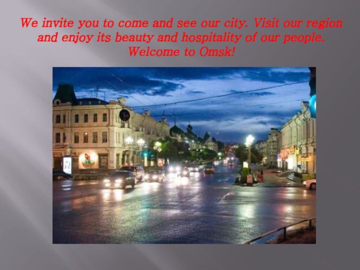 We invite you to come and see our city. Visit our region
