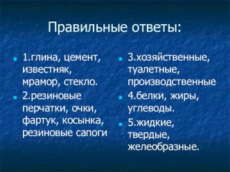 Минеральная вода безвредна и полезна?