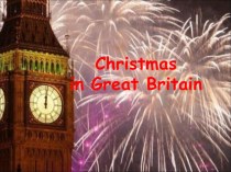 Презентация по английскому языку Рождество в Британии