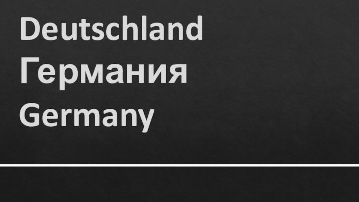 Deutschland Германия Germany