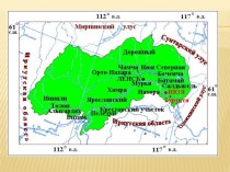 Презентация по русскому языку на тему Имя существительное ( 5 класс)