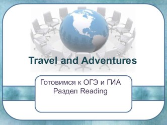 Презентация по английскому языку на тему Travel and Adventures для 9 класса