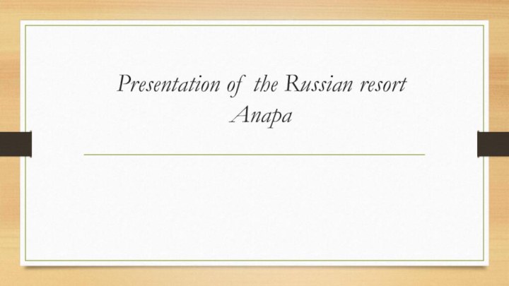 Presentation of the Russian resort Anapa