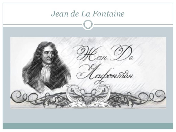 Jean de La Fontaine