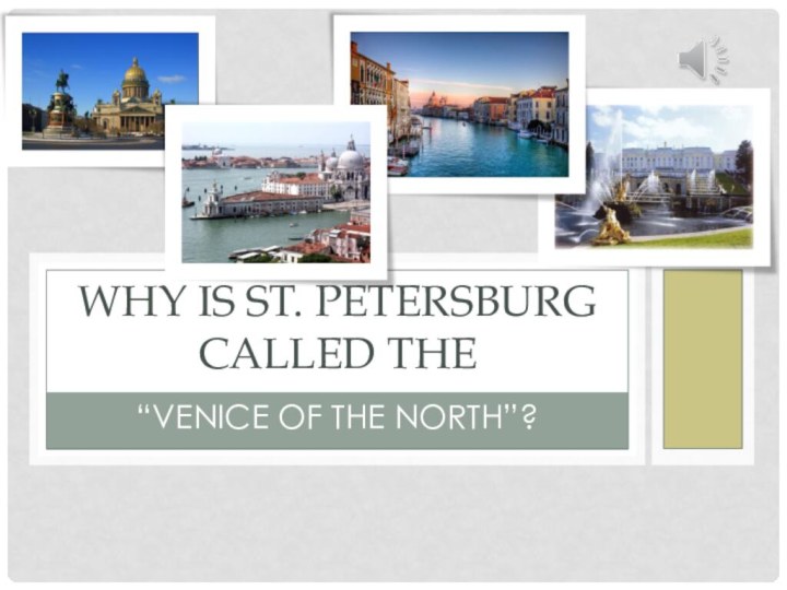 “Venice of the North”?Why is St. Petersburg called the