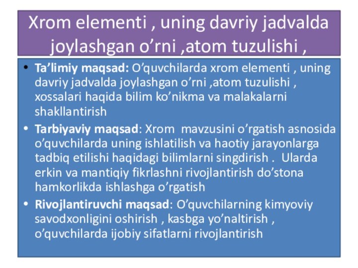 Mavzu:   Xrom elementi , uning davriy jadvalda joylashgan o’rni ,atom tuzulishi