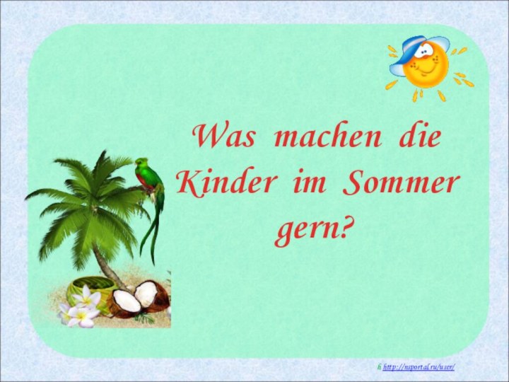 Was machen die Kinder im Sommer gern?