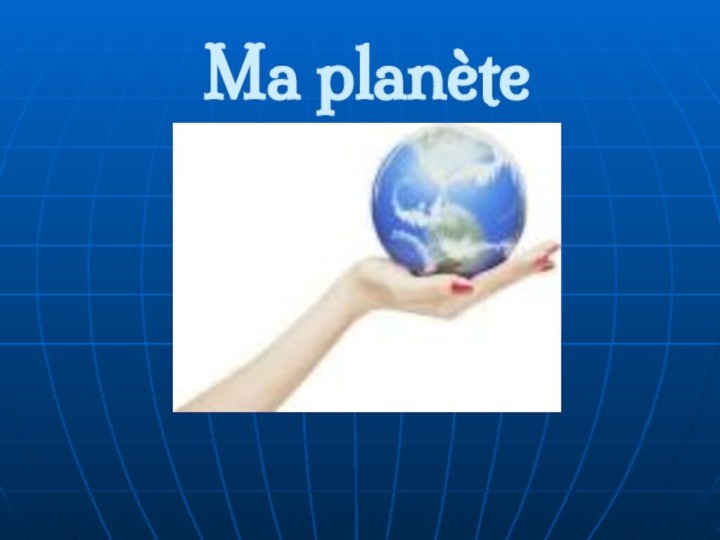 Ma planète