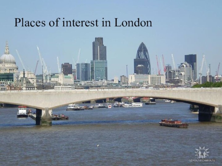 Places of interest in London