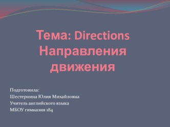 Мастеркласс по английскому языку в рамках семинара молодых учителей